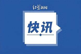 雷竞技官网下载app截图0